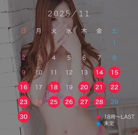 (?) 出勤予定です????