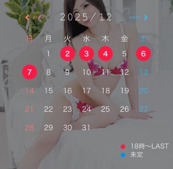 (?) 出勤予定です????