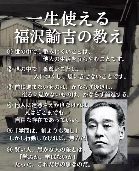 今更知ったこと、そしてとても尊敬