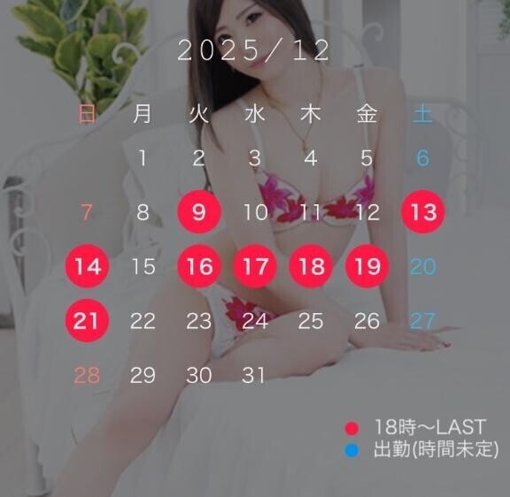 (?) 出勤予定 改訂版