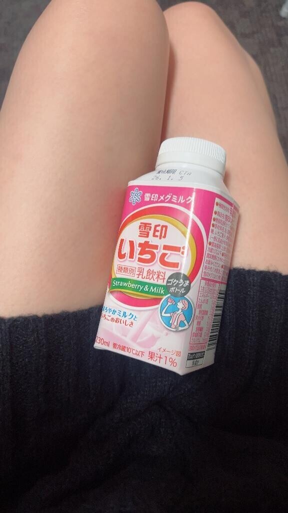 みらいさんありがとう(*´?`*) ?ゅ?