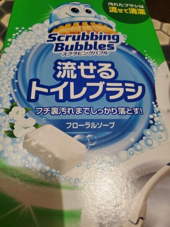 おはよう?今日は大掃除