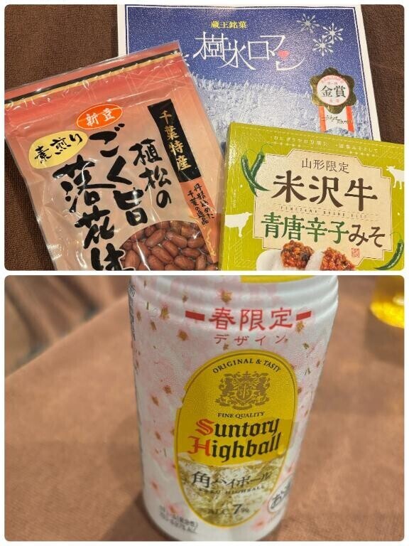 気持ちが伝わる方法