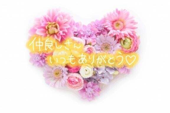 お庭のお手入れ仲間な仲良し様?