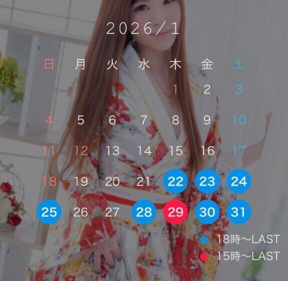 (?) 出勤予定です????