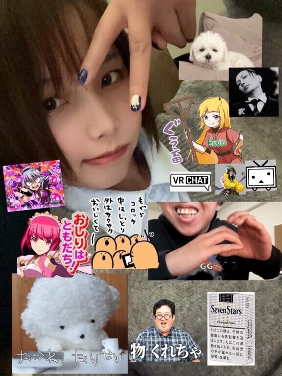 初めまして！！