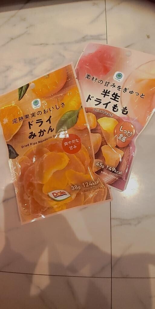 最近ハマってるお菓子