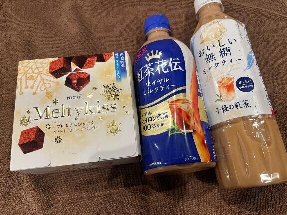 差し入れありがとう?