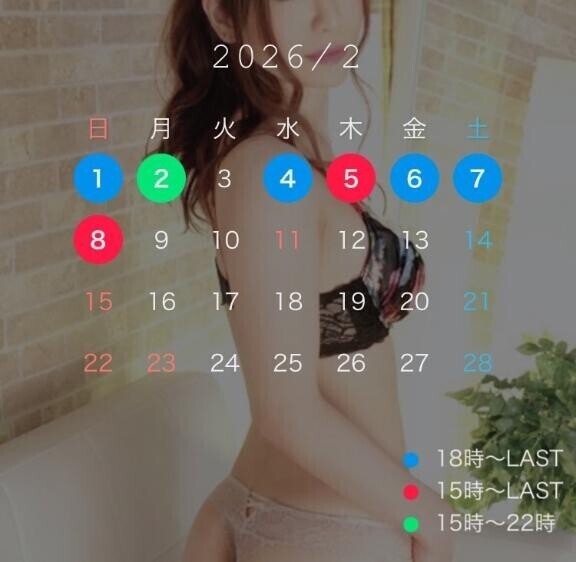 (?) 出勤予定です????