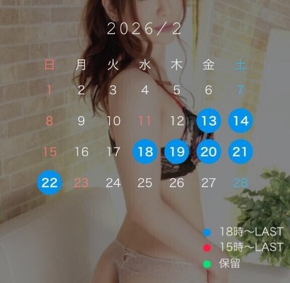 (?) 出勤予定です????