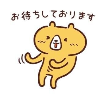 おはようございます(*  ???*)