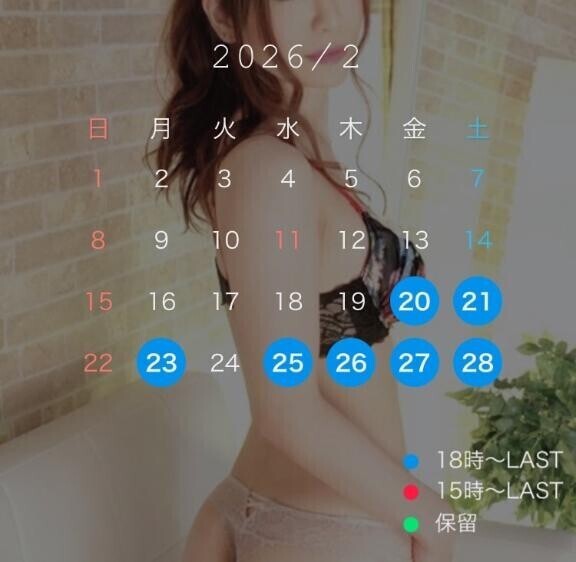 (?) 出勤予定です????