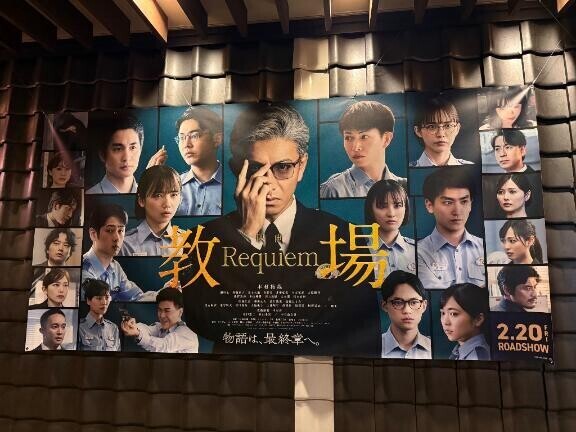 ?本日、?でした?