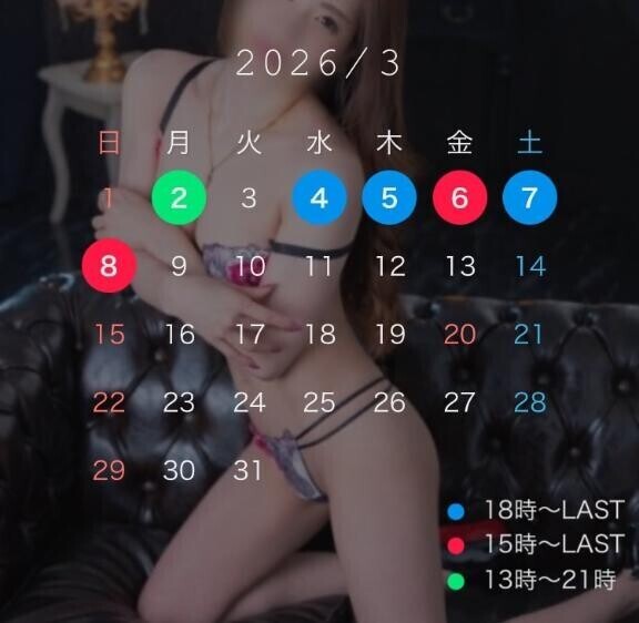 (?) 出勤予定です