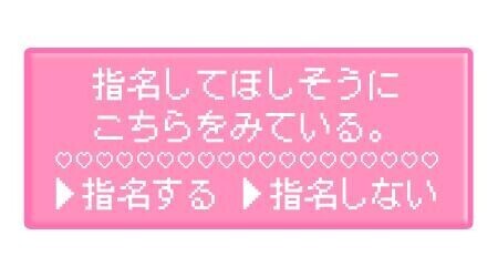 はじめまして！