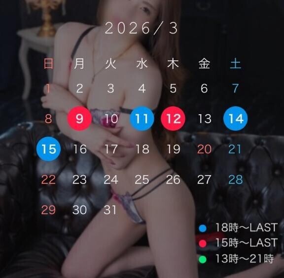 (?) 出勤予定です????