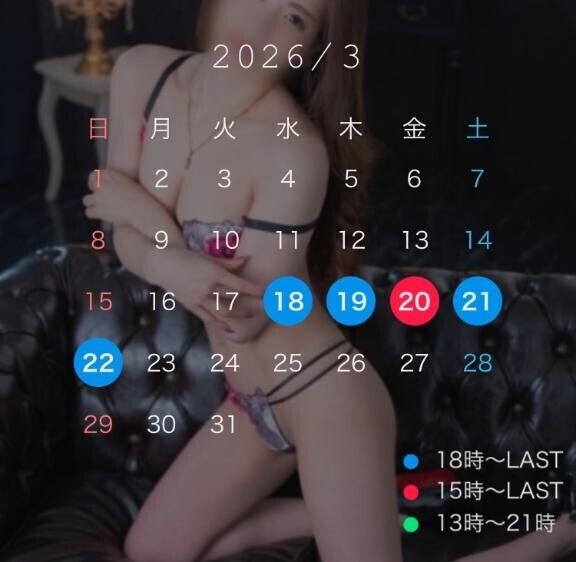 (?) 出勤予定です ????