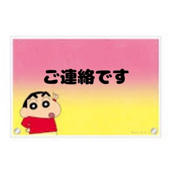 すみません、、。