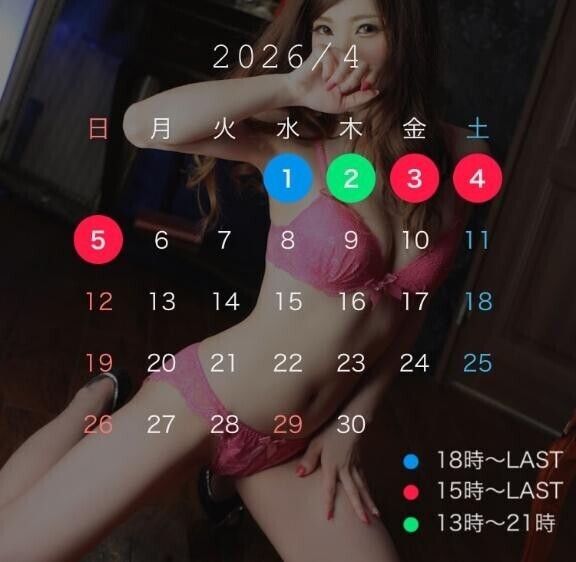 (?) 出勤予定です???? 