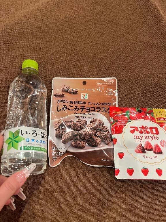 差し入れありがとう?