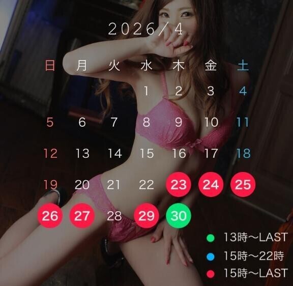(?) 出勤予定です????