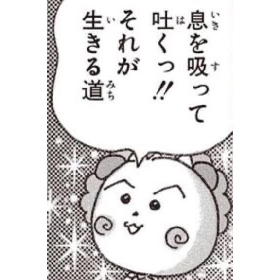 ?楽しみ！?