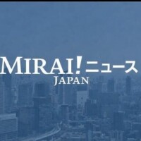 みらい