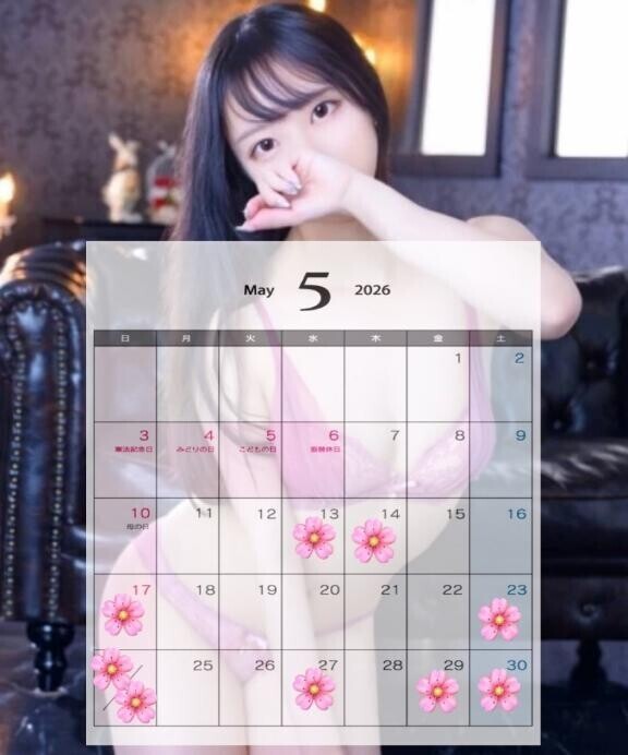 ?よてい?