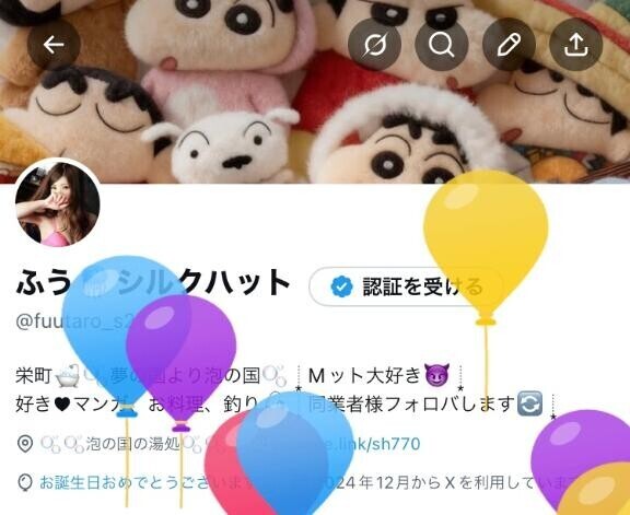 爆誕しました??
