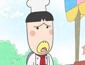 お休みです?