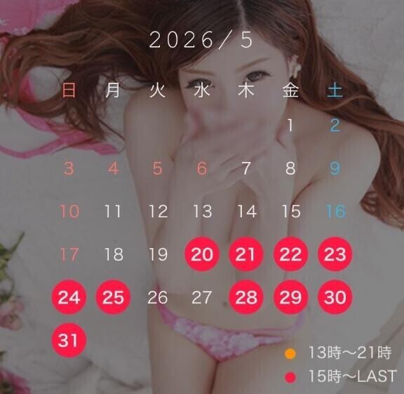 (?) 出勤予定です????