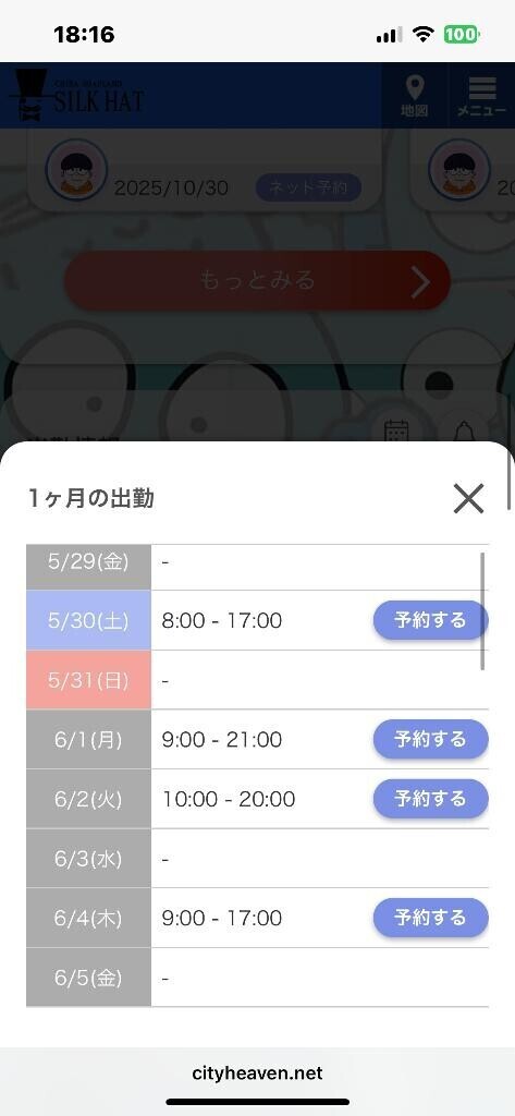 にゅう