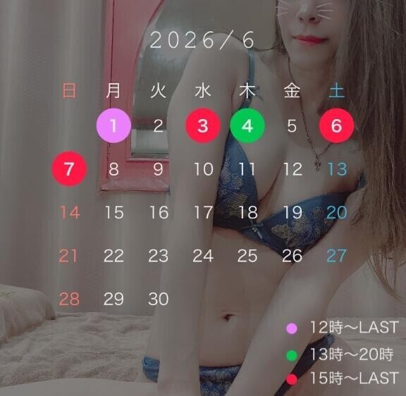 (?) 出勤予定です ????