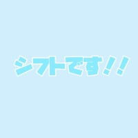あめ