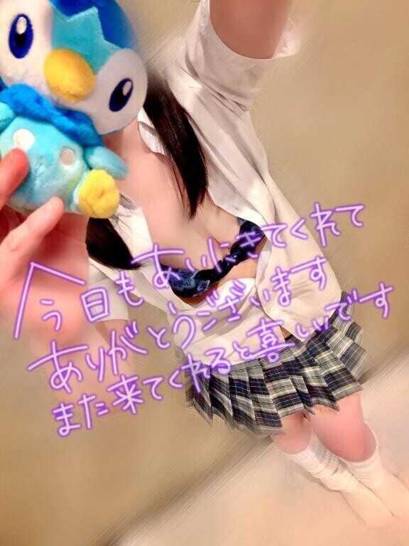?お礼日記?