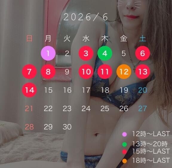(?) 出勤予定です????