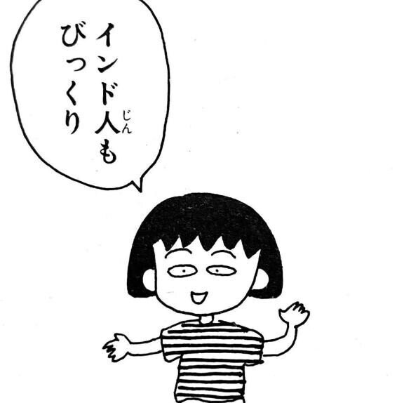 ?なかよぴぴるぴ?