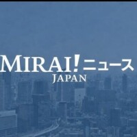 みらい