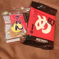 まき
