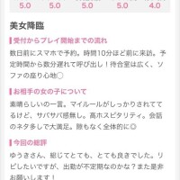 ゆうき
