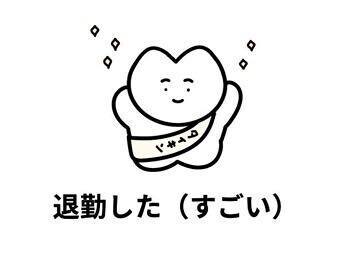 ????? ??? -??次回予定！