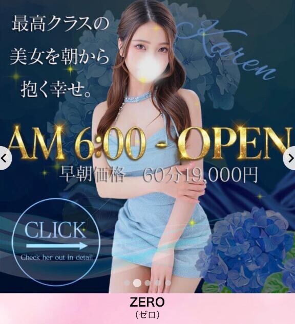 おひさです?