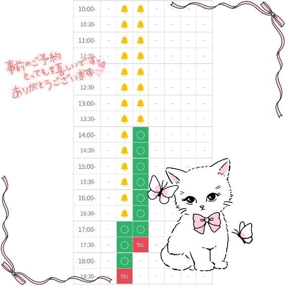 ?情報? ??-?