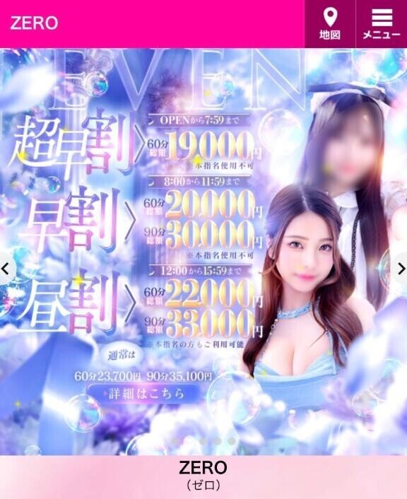 見つけてくれた？?