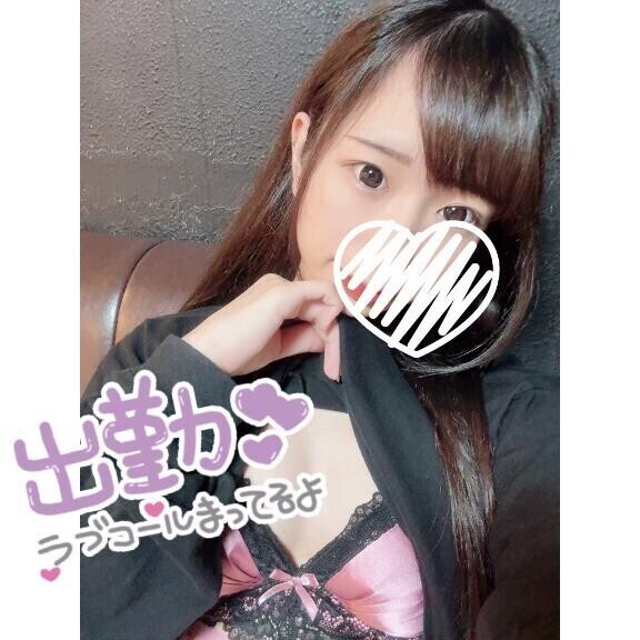 すっきり?