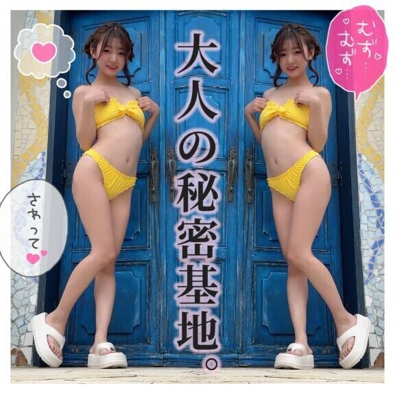 ?今日も推してね???