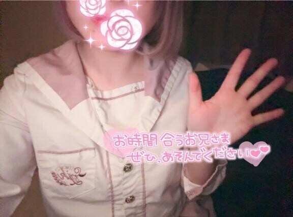 笑顔にしたい?