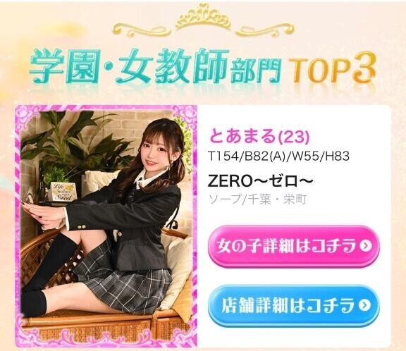 ?中間発表???