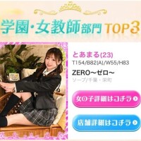 とあまる