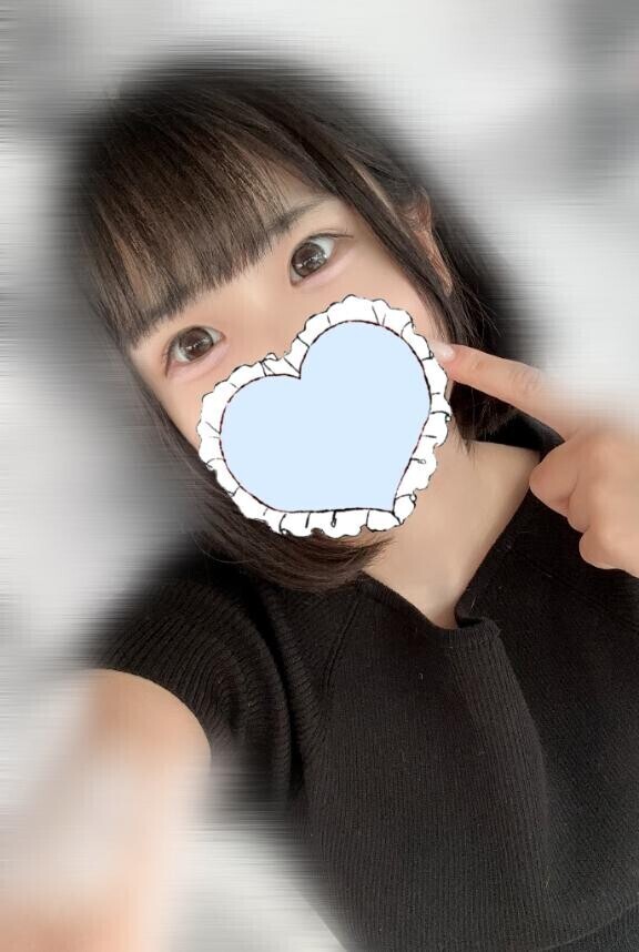 おはよ！